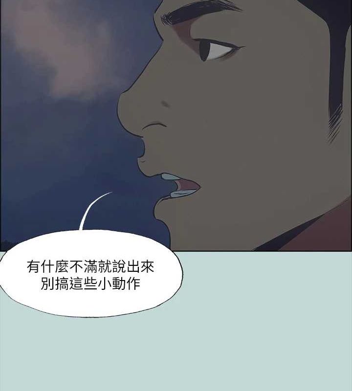 纵夏夜之梦(无码版)第43話-在老師家過夜