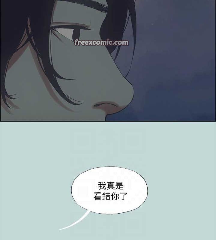 纵夏夜之梦(无码版)第43話-在老師家過夜