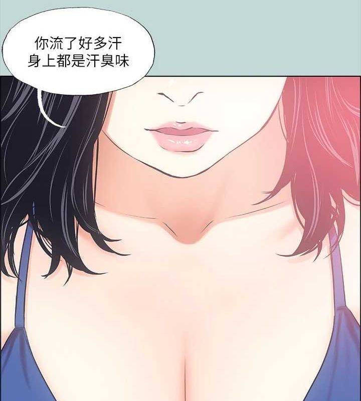 纵夏夜之梦(无码版)第43話-在老師家過夜