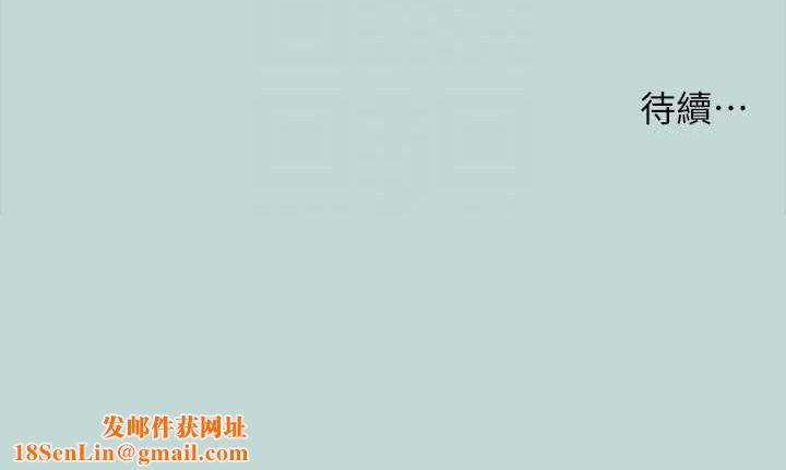 纵夏夜之梦(无码版)第43話-在老師家過夜