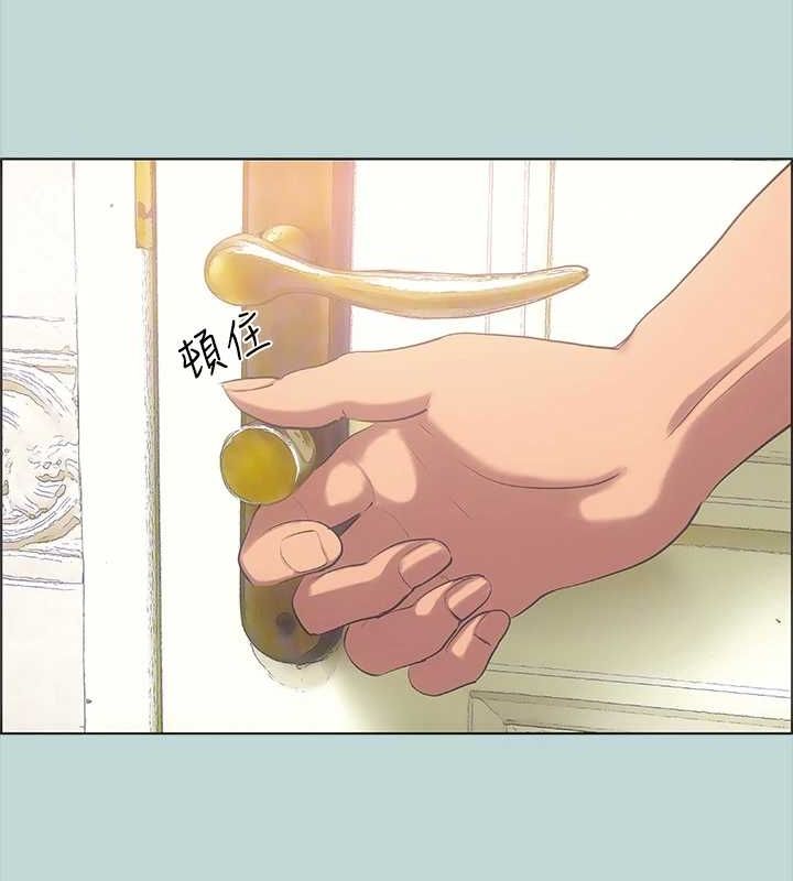 纵夏夜之梦(无码版)第44話-我要讓你雞癢難耐