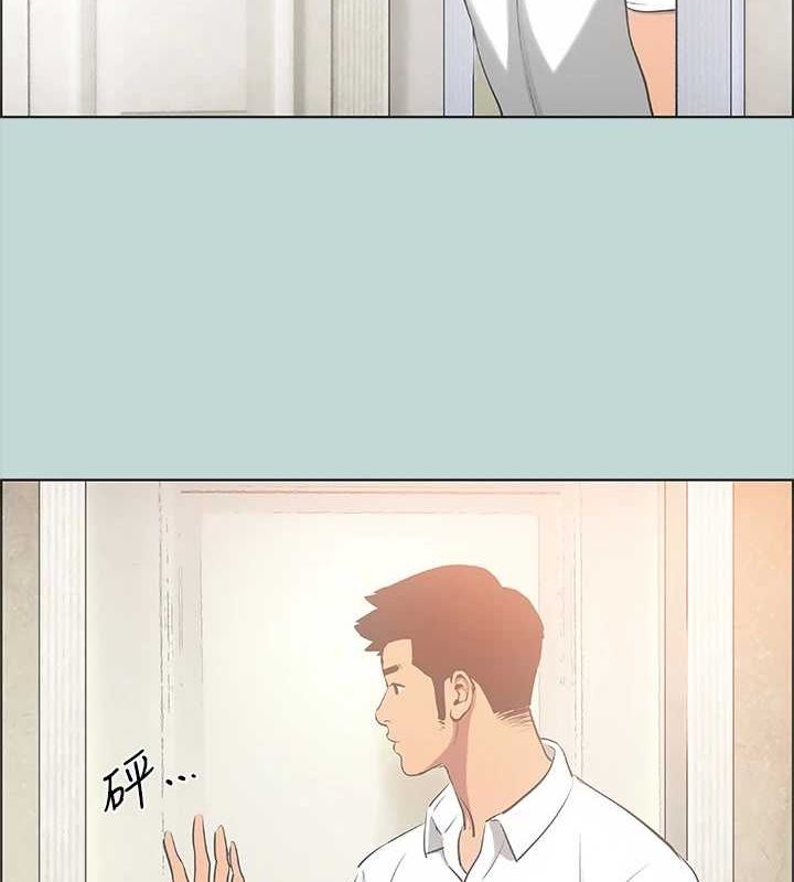 纵夏夜之梦(无码版)第44話-我要讓你雞癢難耐