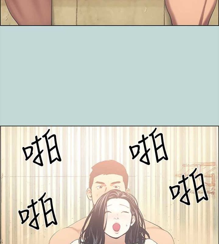 纵夏夜之梦(无码版)第44話-我要讓你雞癢難耐