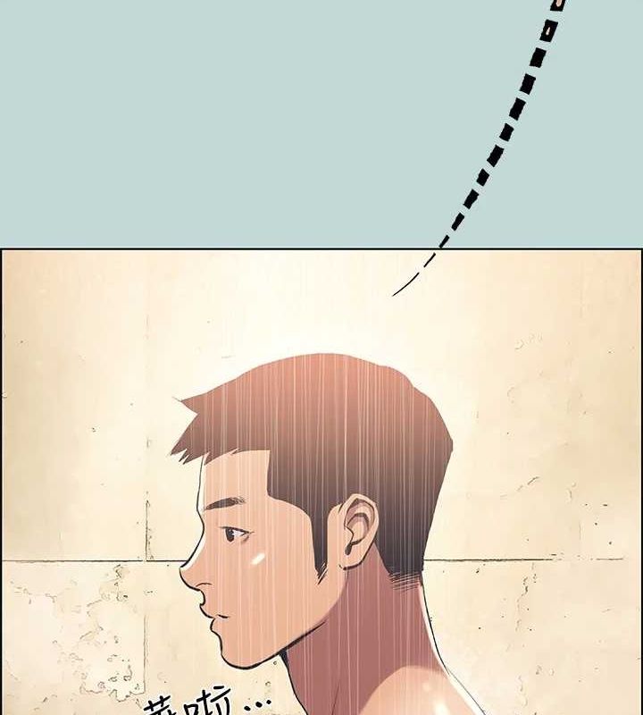 纵夏夜之梦(无码版)第44話-我要讓你雞癢難耐