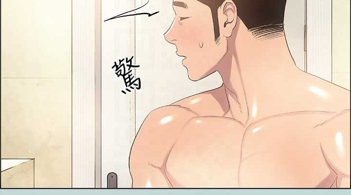 纵夏夜之梦(无码版)第44話-我要讓你雞癢難耐