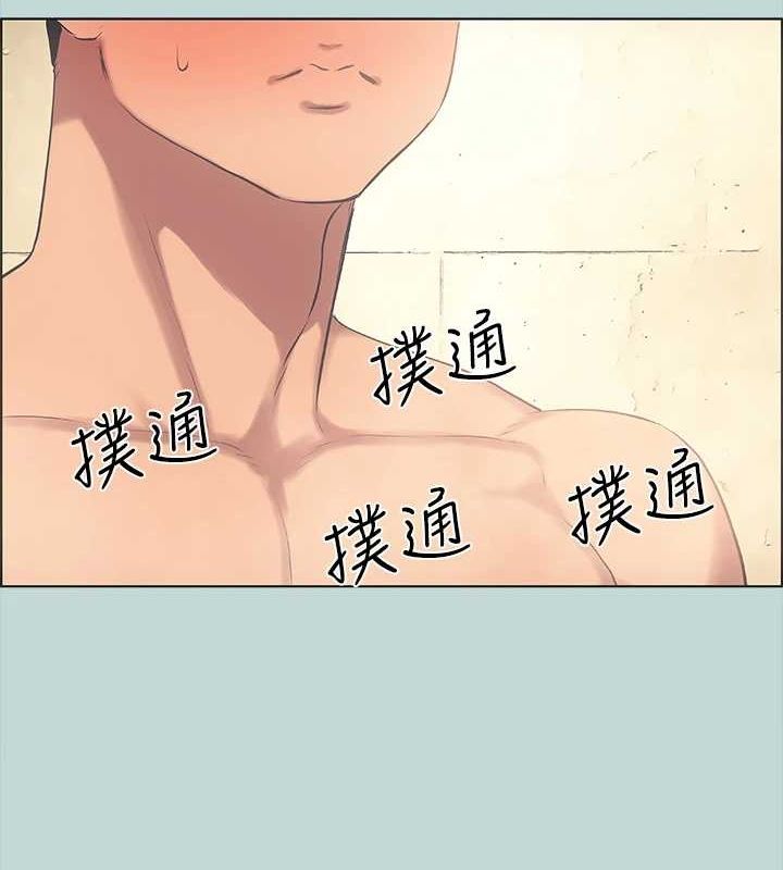 纵夏夜之梦(无码版)第44話-我要讓你雞癢難耐