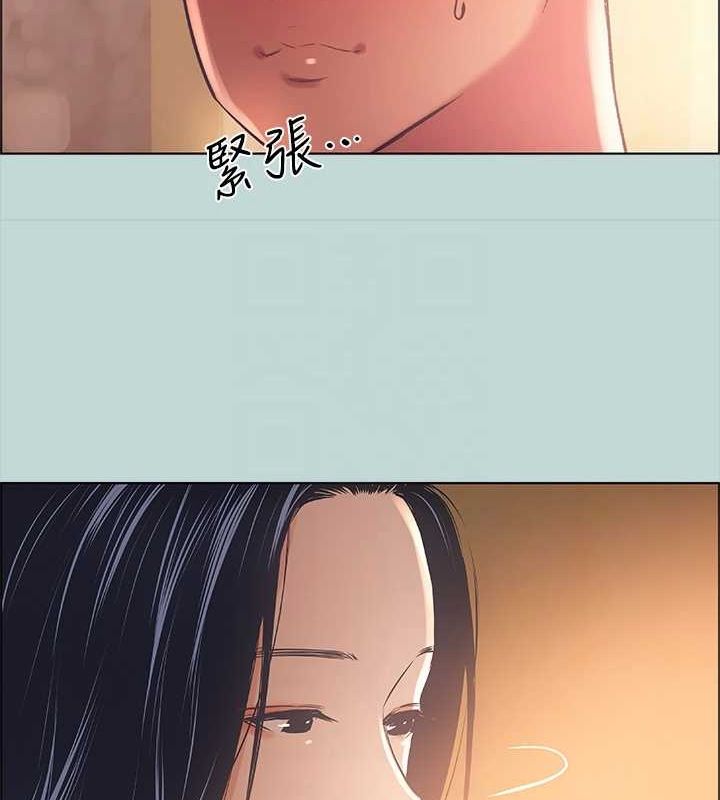 纵夏夜之梦(无码版)第44話-我要讓你雞癢難耐