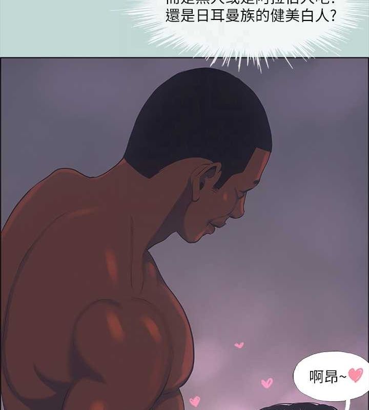 纵夏夜之梦(无码版)第44話-我要讓你雞癢難耐