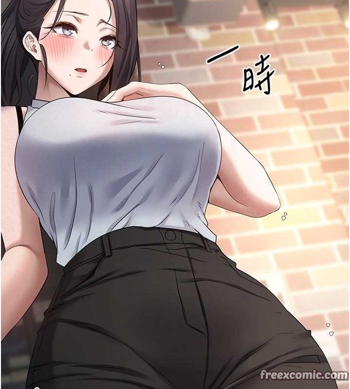 币转人生第15話-前上司找上門♥