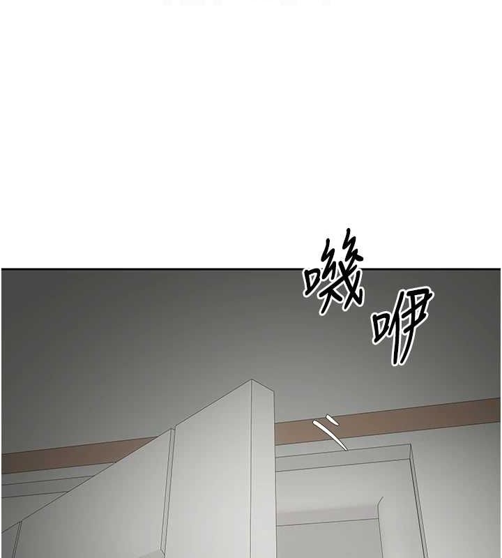 币转人生第15話-前上司找上門♥