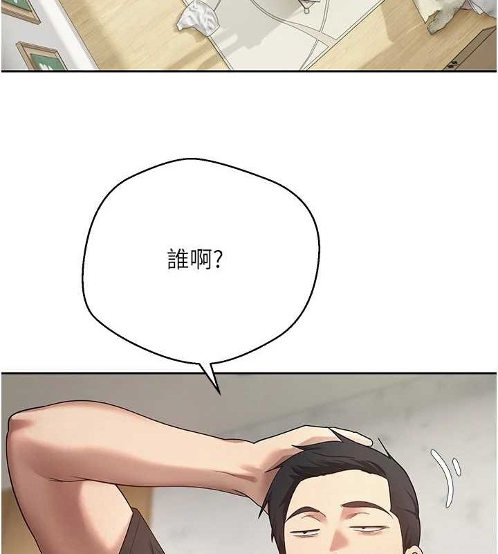 币转人生第15話-前上司找上門♥