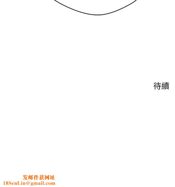 币转人生第15話-前上司找上門♥