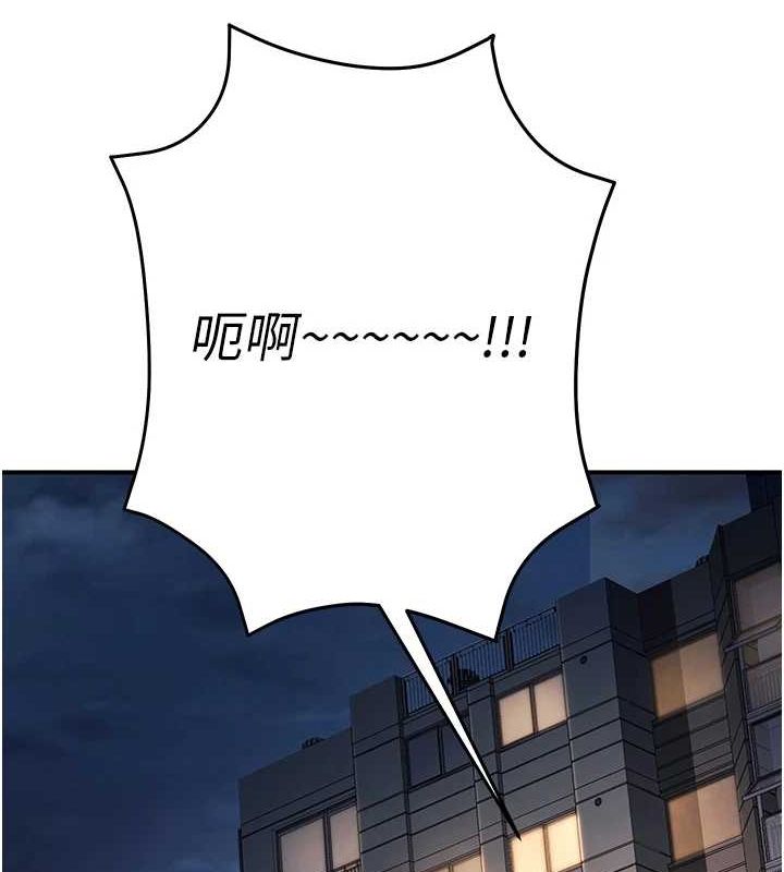 已婚学生想坏坏第28話-懲罰不聽話的人♥