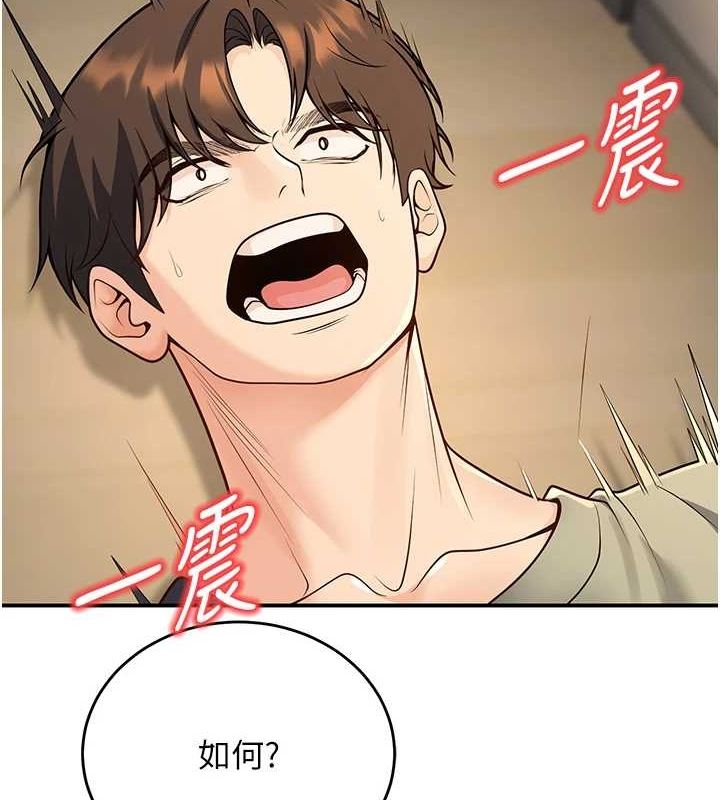 已婚学生想坏坏第28話-懲罰不聽話的人♥