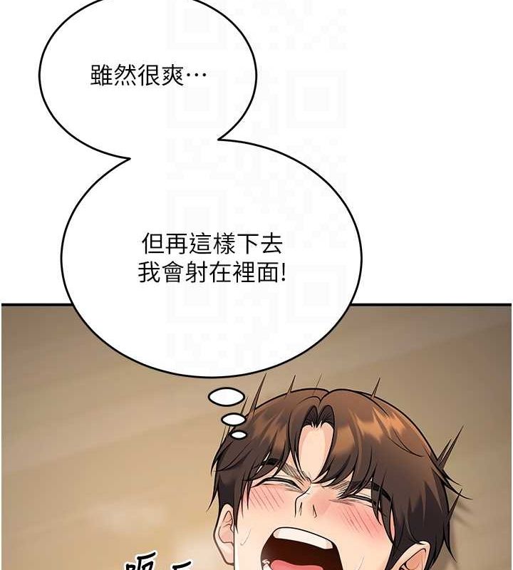 已婚学生想坏坏第28話-懲罰不聽話的人♥