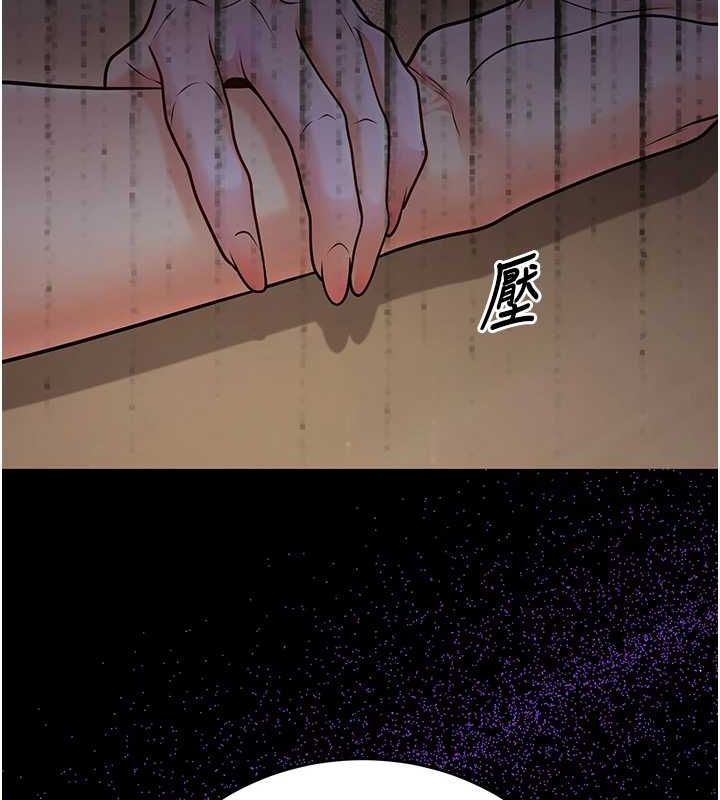 已婚学生想坏坏第28話-懲罰不聽話的人♥