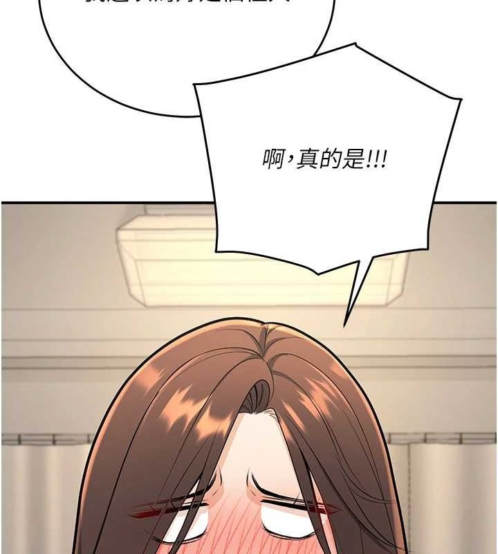 已婚学生想坏坏第28話-懲罰不聽話的人♥