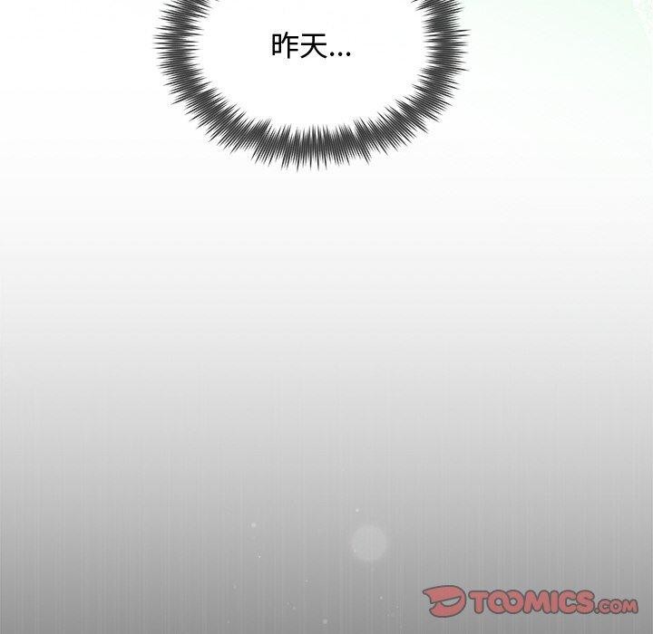 被吞噬的夜第29話