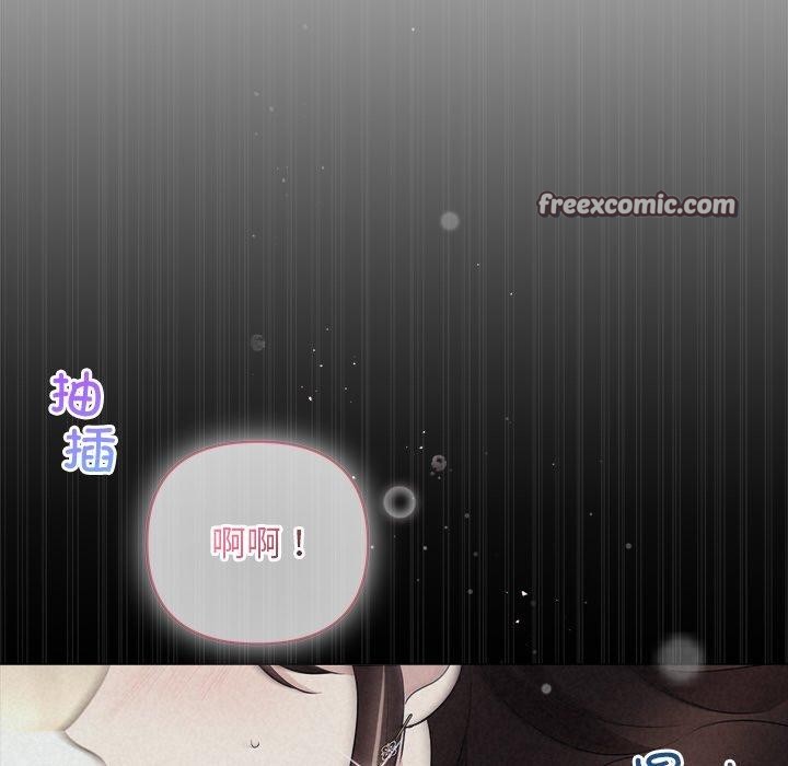 被吞噬的夜第29話