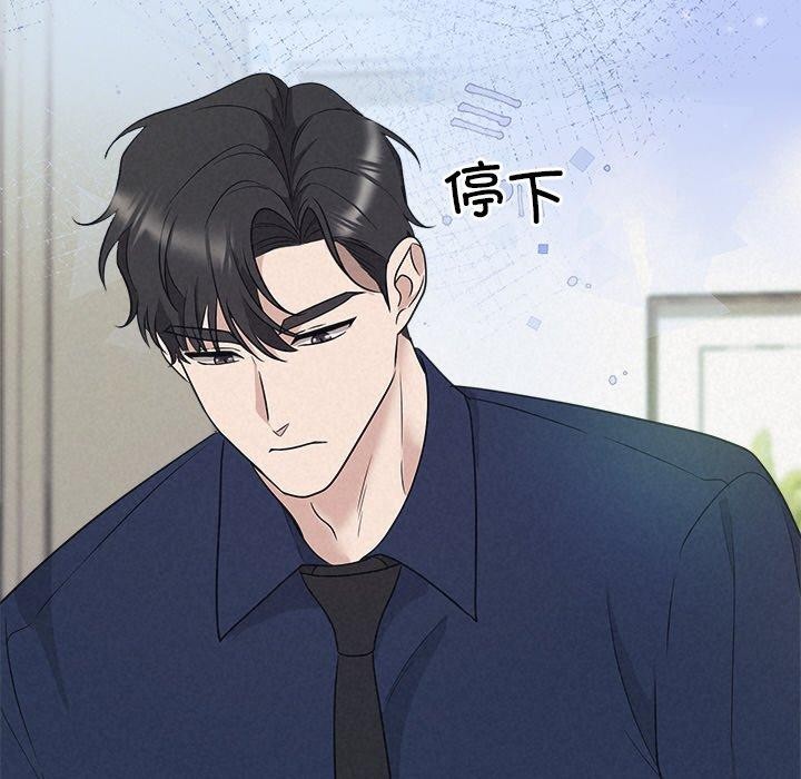 被吞噬的夜第29話