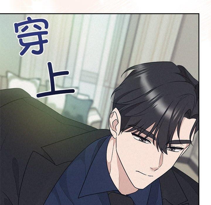 被吞噬的夜第29話