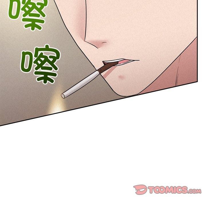 被吞噬的夜第29話