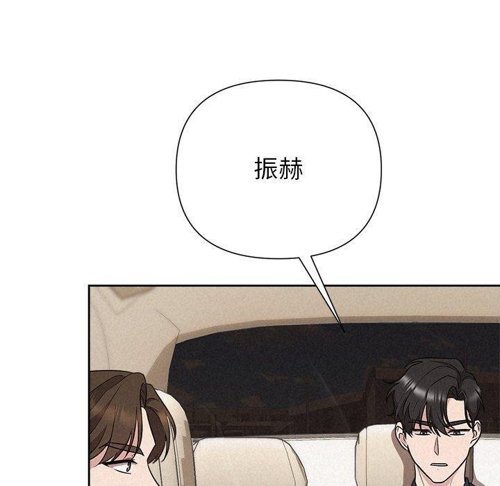 被吞噬的夜第29話