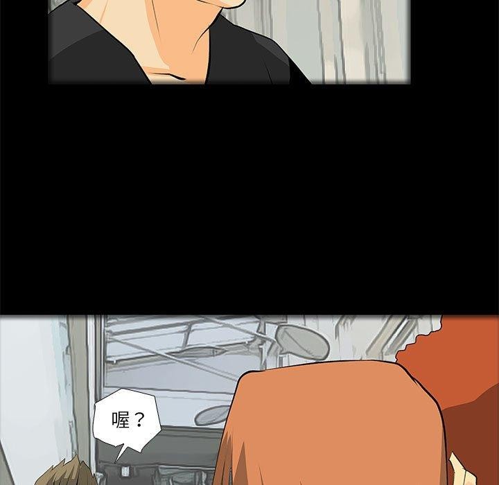 撩妹笔记本第31話