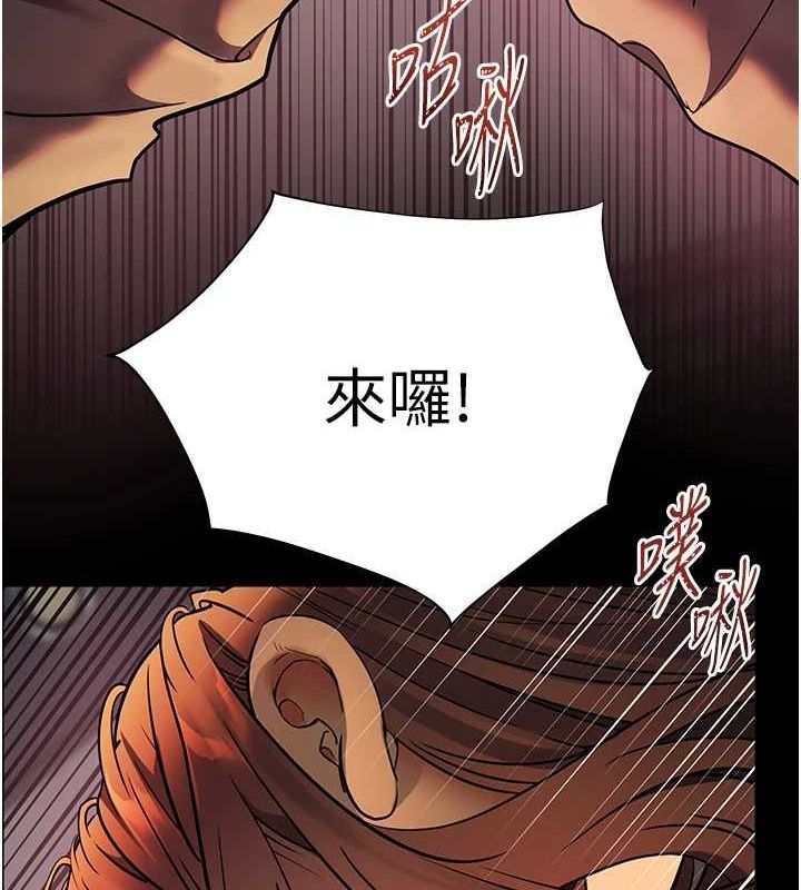 老师的亲密指导第42話-步入大淫魔甜蜜陷阱