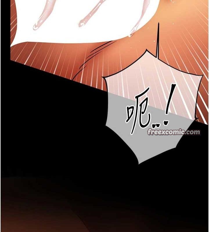 老师的亲密指导第42話-步入大淫魔甜蜜陷阱