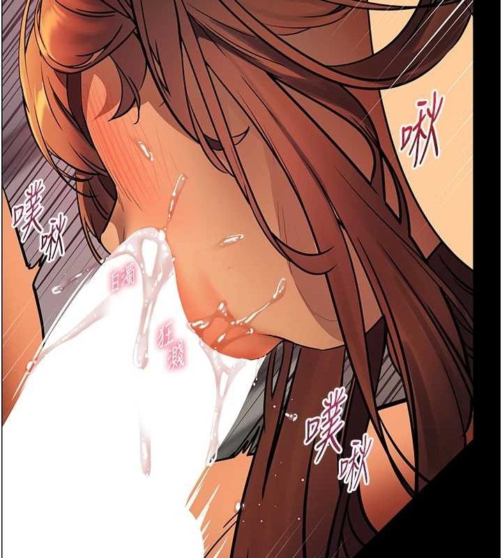 老师的亲密指导第42話-步入大淫魔甜蜜陷阱