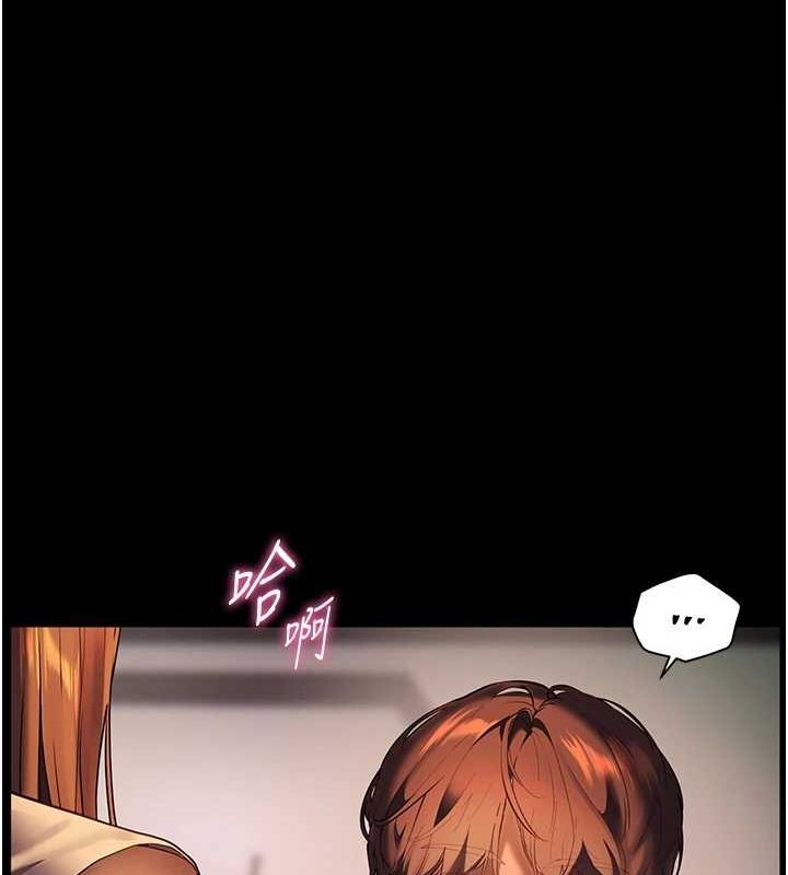 老师的亲密指导第42話-步入大淫魔甜蜜陷阱