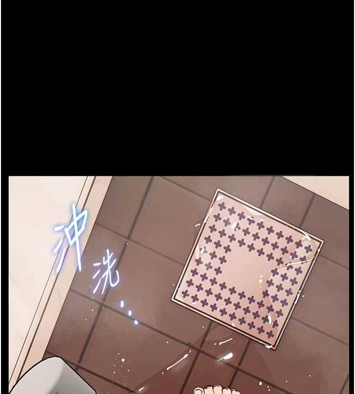 老师的亲密指导第42話-步入大淫魔甜蜜陷阱