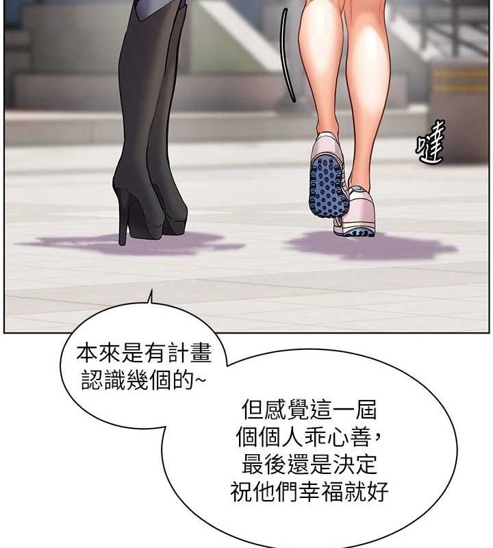 老师的亲密指导第42話-步入大淫魔甜蜜陷阱