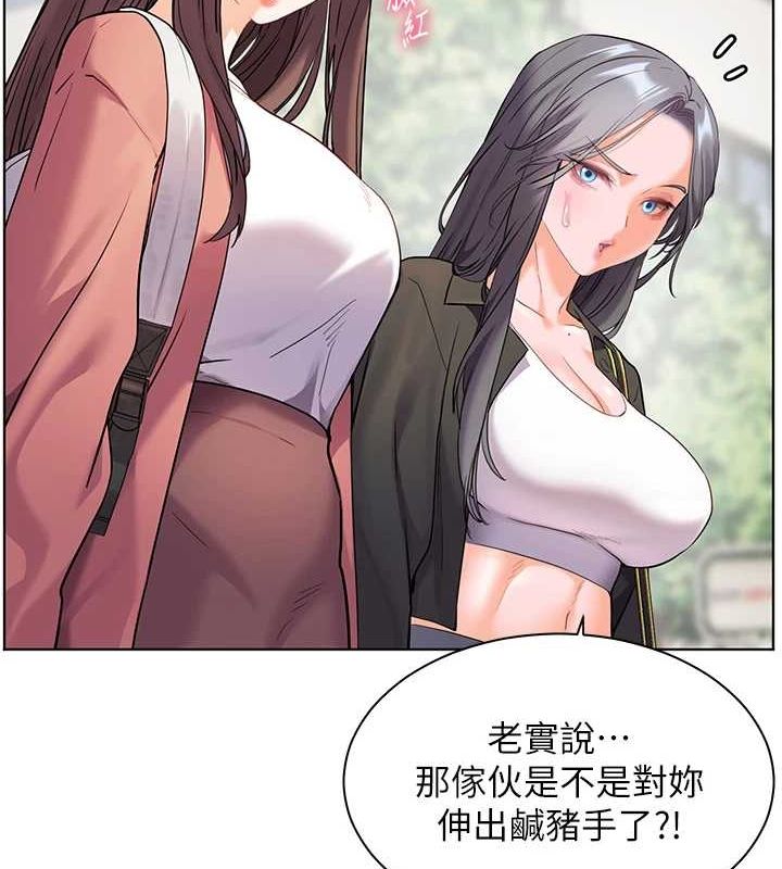 老师的亲密指导第42話-步入大淫魔甜蜜陷阱
