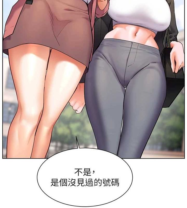 老师的亲密指导第42話-步入大淫魔甜蜜陷阱