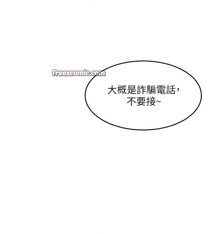 老师的亲密指导第42話-步入大淫魔甜蜜陷阱