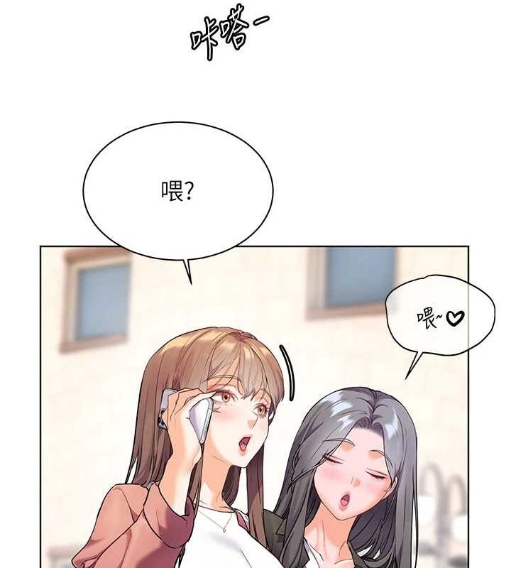 老师的亲密指导第42話-步入大淫魔甜蜜陷阱