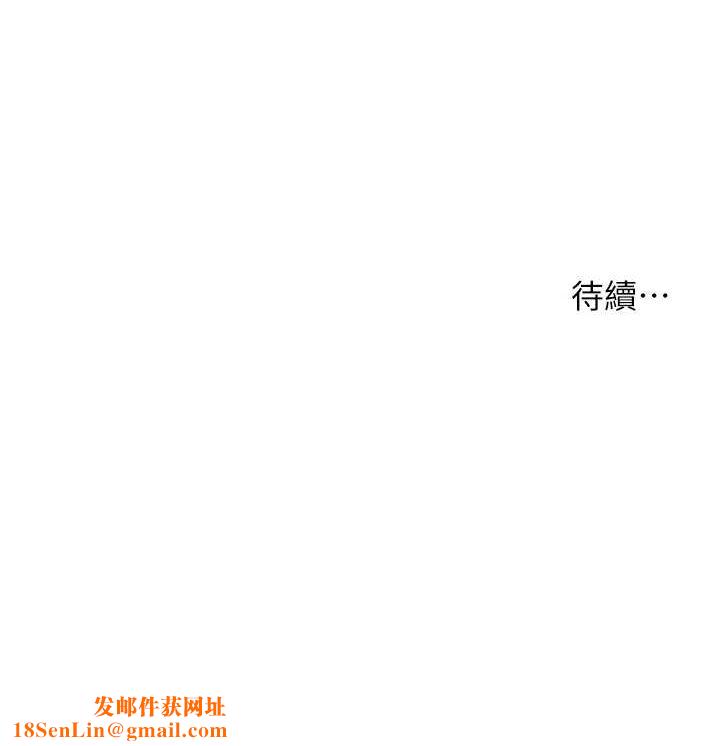 老师的亲密指导第42話-步入大淫魔甜蜜陷阱