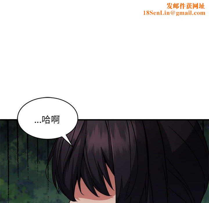 新都市外卖员第40話