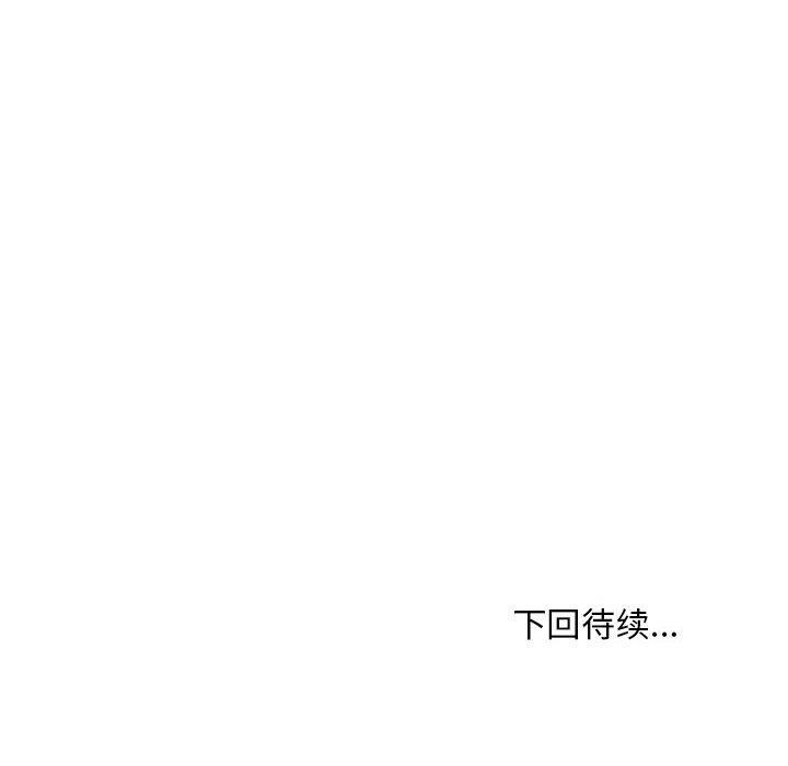 新都市外卖员第40話