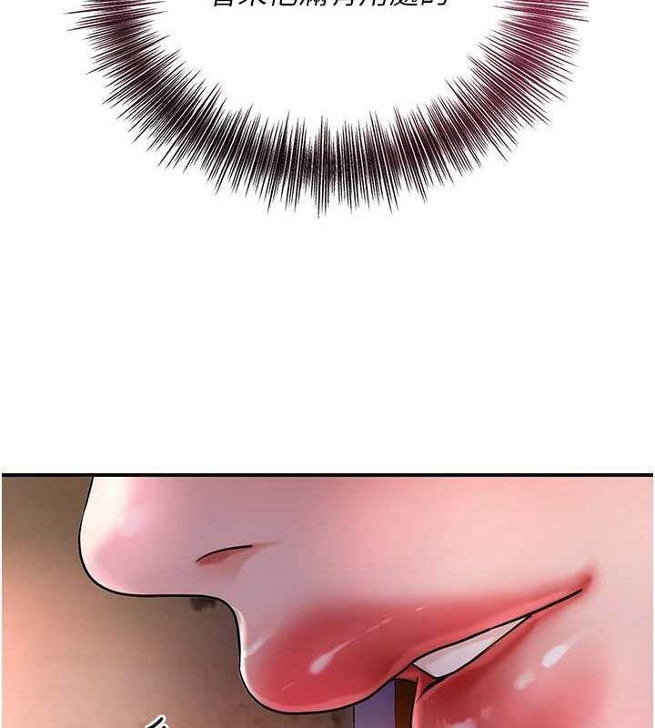 花容湿色:取花点第46話-被夫人「玩弄」在手心