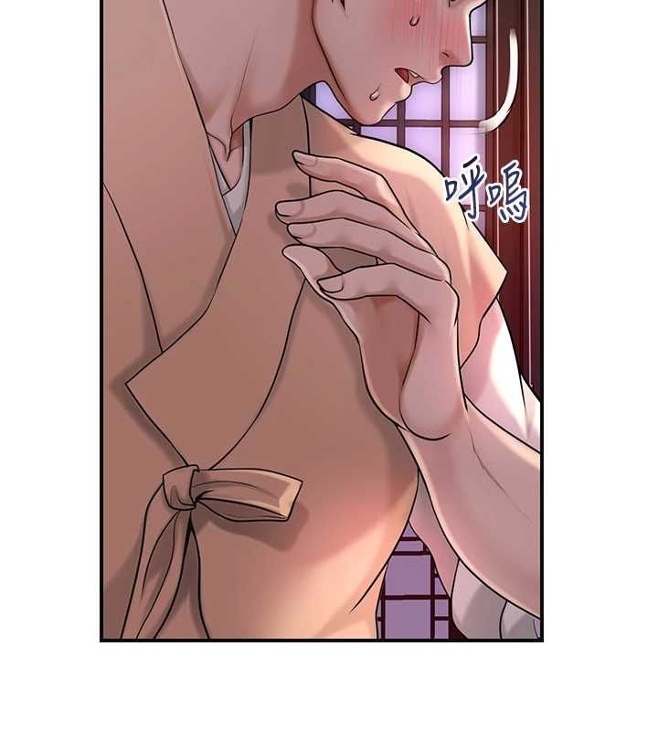 花容湿色:取花点第46話-被夫人「玩弄」在手心