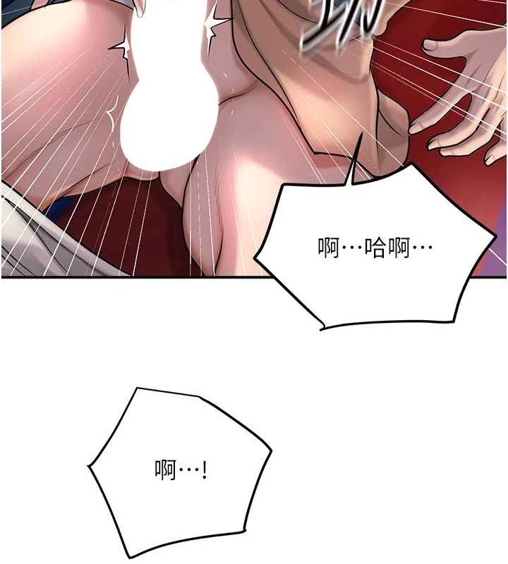 花容濕色:取花點第46話-被夫人「玩弄」在手心