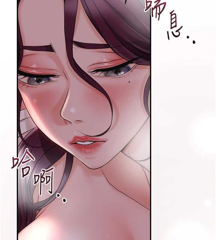 花容湿色:取花点第46話-被夫人「玩弄」在手心