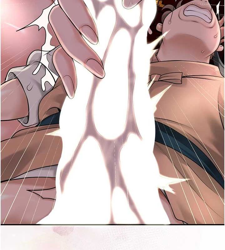 花容湿色:取花点第46話-被夫人「玩弄」在手心