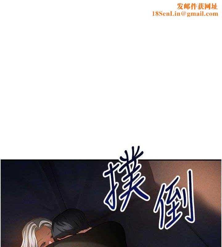 私密视角第25話-大肉棒讓教授好興奮