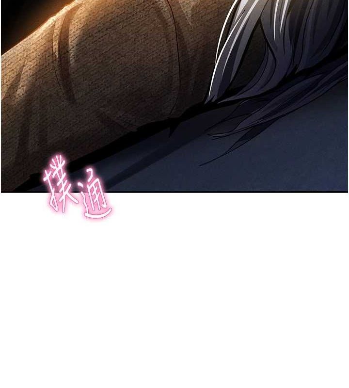 私密视角第25話-大肉棒讓教授好興奮