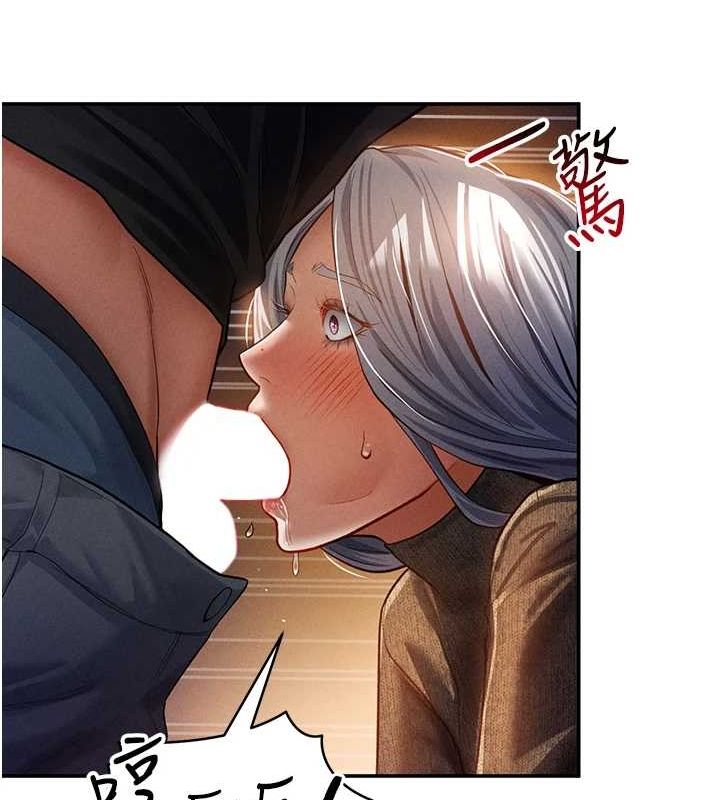 私密视角第25話-大肉棒讓教授好興奮