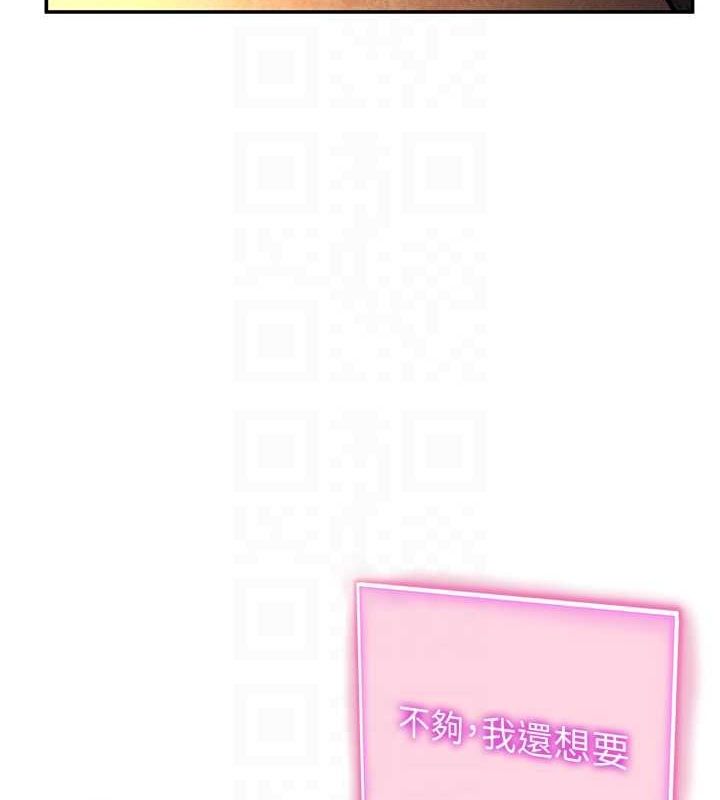 私密视角第25話-大肉棒讓教授好興奮